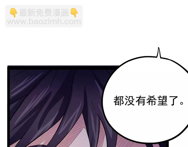 第32话 危机！真龙对假鹤！(1/3)-第40话