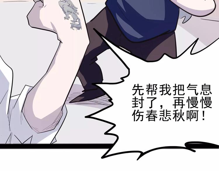 第32话 危机！真龙对假鹤！(1/3)-第40话