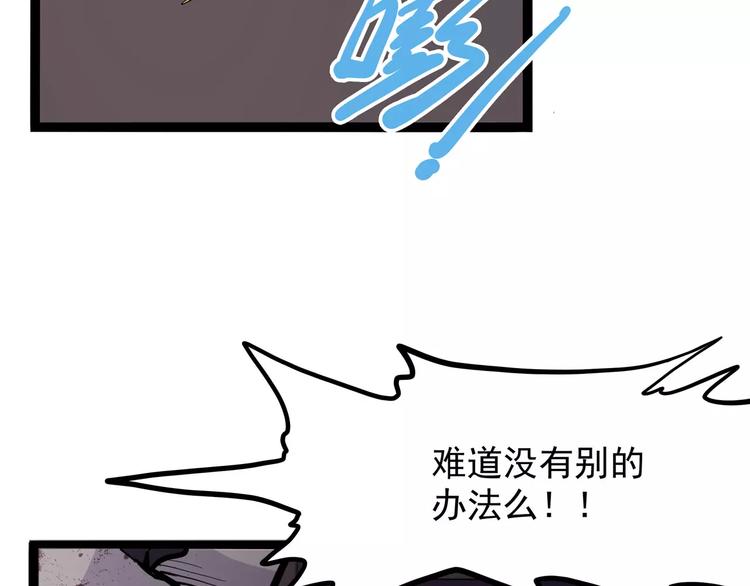 第34话 牢（下）(1/3)-第42话