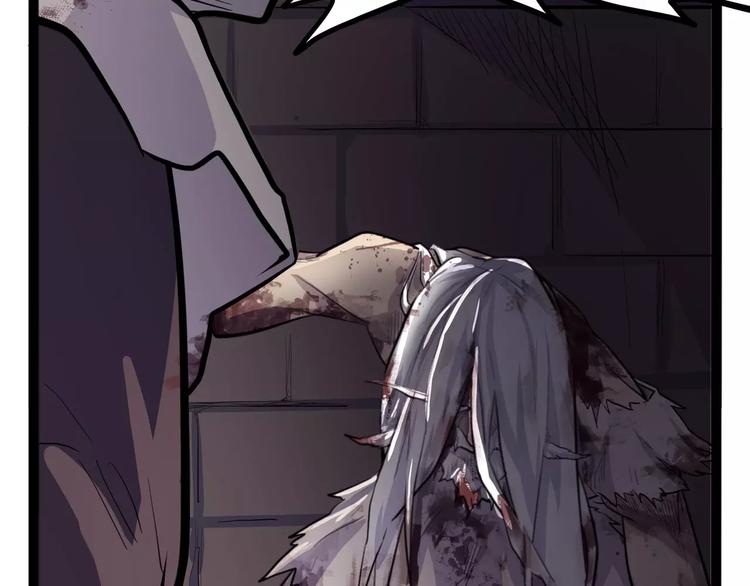 第34话 牢（下）(1/3)-第42话