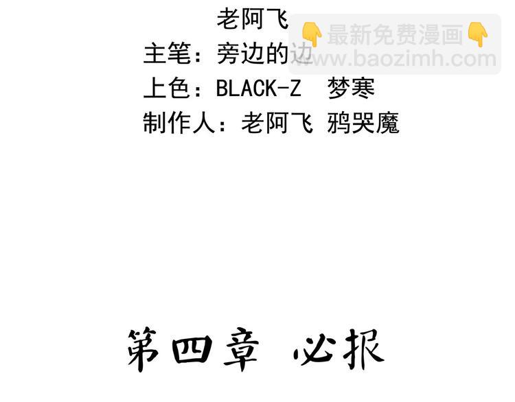 第34话 牢（下）(1/3)-第42话