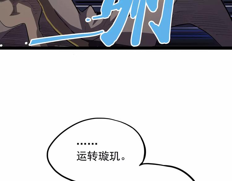 第34话 牢（下）(1/3)-第42话