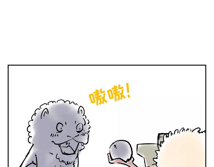 小剧场4(1/2)-第44话