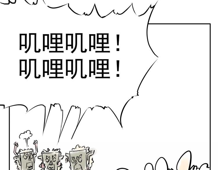 小剧场4(1/2)-第44话