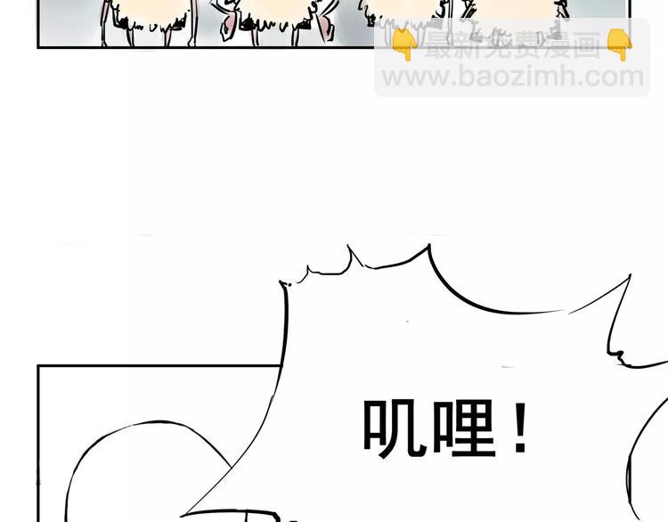 小剧场4(1/2)-第44话