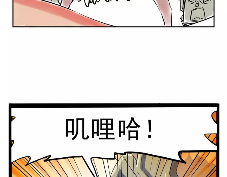 小剧场4(1/2)-第44话