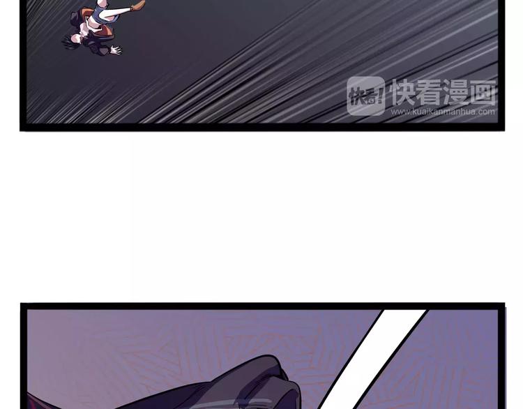 第36话 今夕何夕(下）(1/3)-第46话