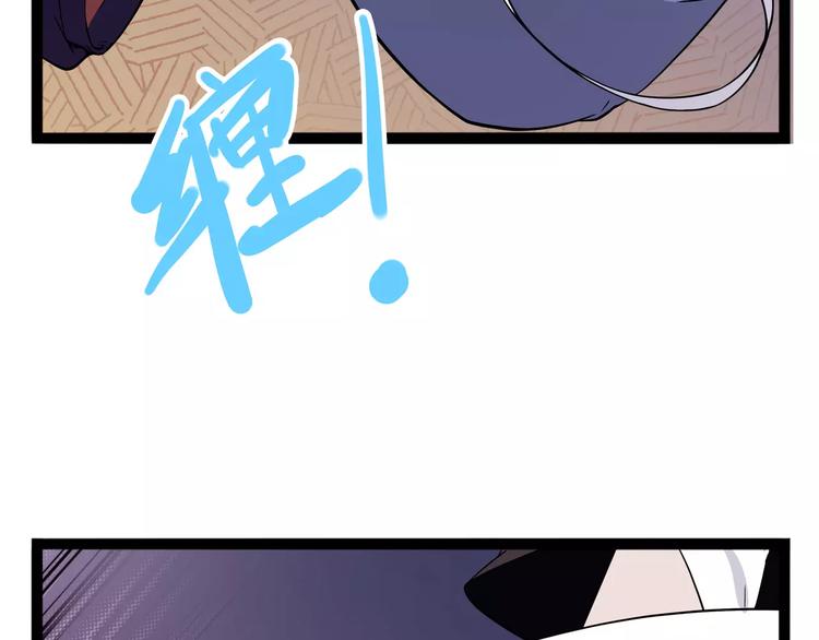 第36话 今夕何夕(下）(1/3)-第46话