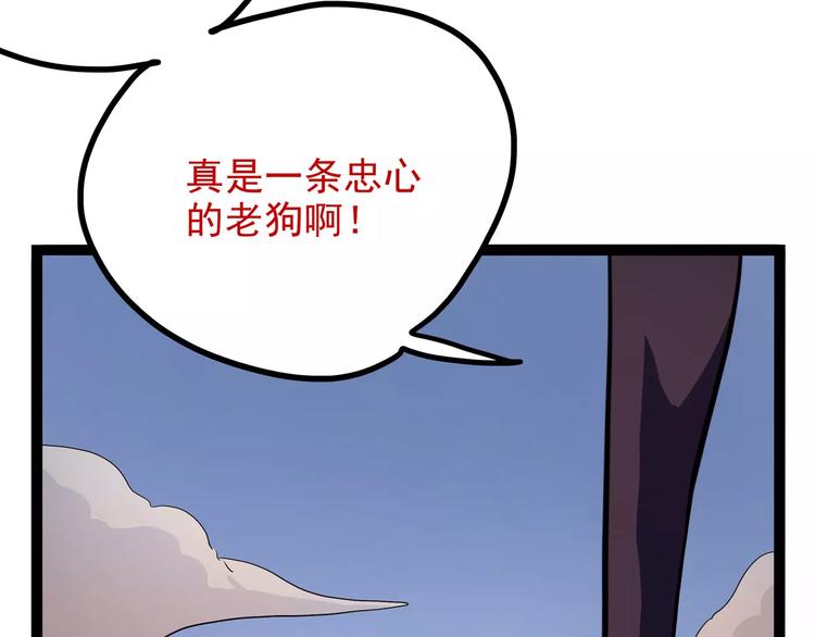 第36话 今夕何夕(下）(1/3)-第46话