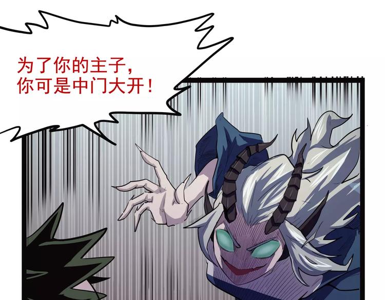 第36话 今夕何夕(下）(1/3)-第46话