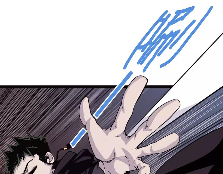 第36话 今夕何夕(下）(1/3)-第46话