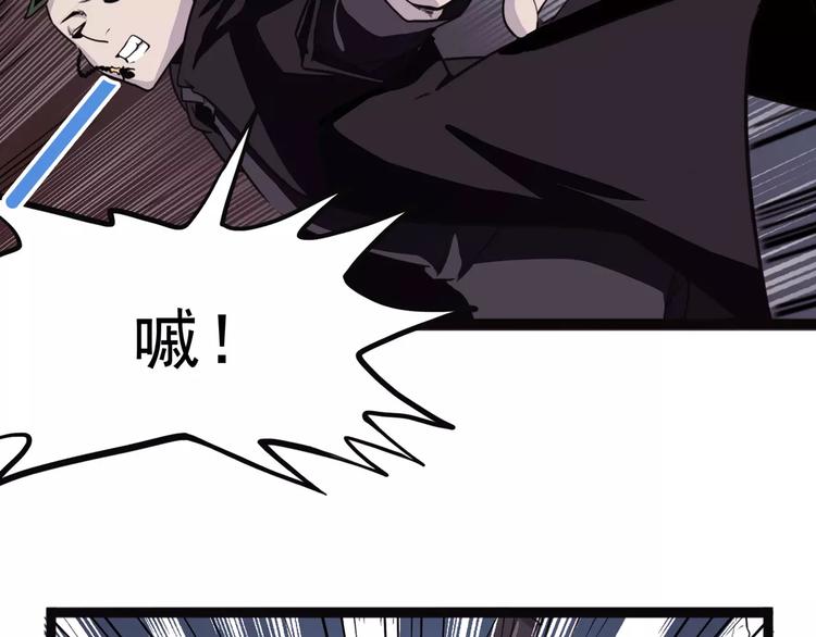 第36话 今夕何夕(下）(1/3)-第46话