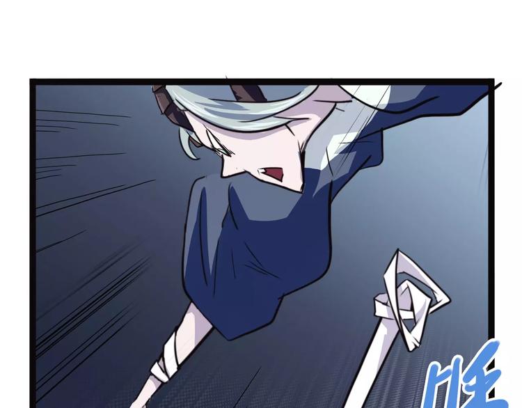 第36话 今夕何夕(下）(1/3)-第46话