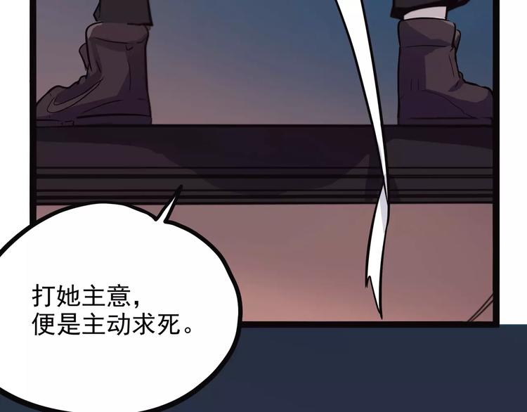 第36话 今夕何夕(下）(1/3)-第46话