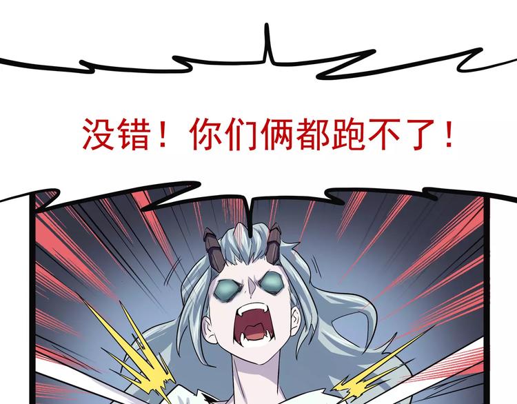 第36话 今夕何夕(下）(1/3)-第46话