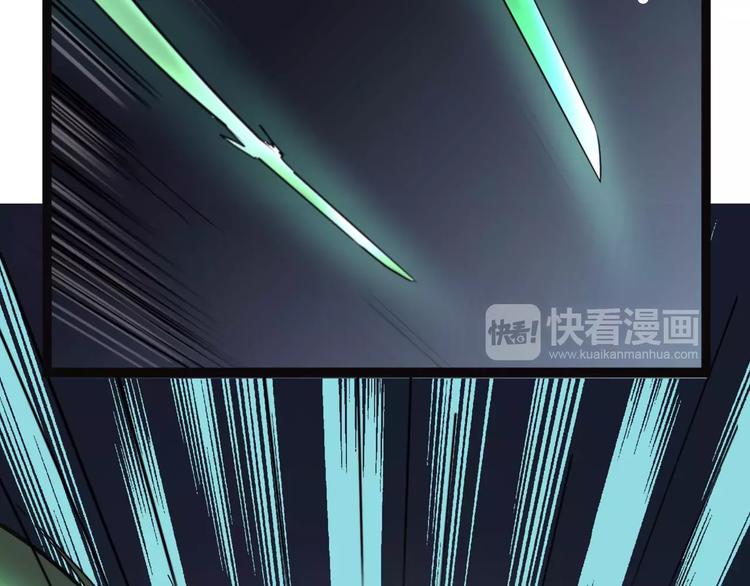 第36话 今夕何夕(下）(1/3)-第46话