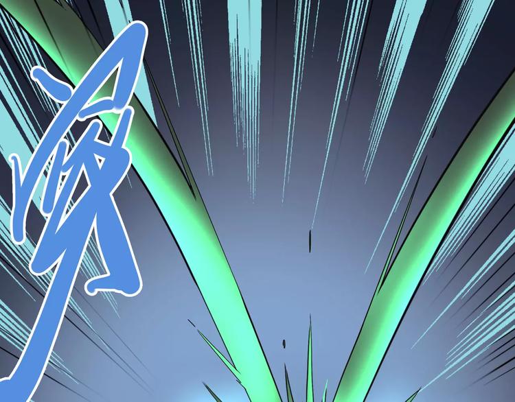 第36话 今夕何夕(下）(1/3)-第46话