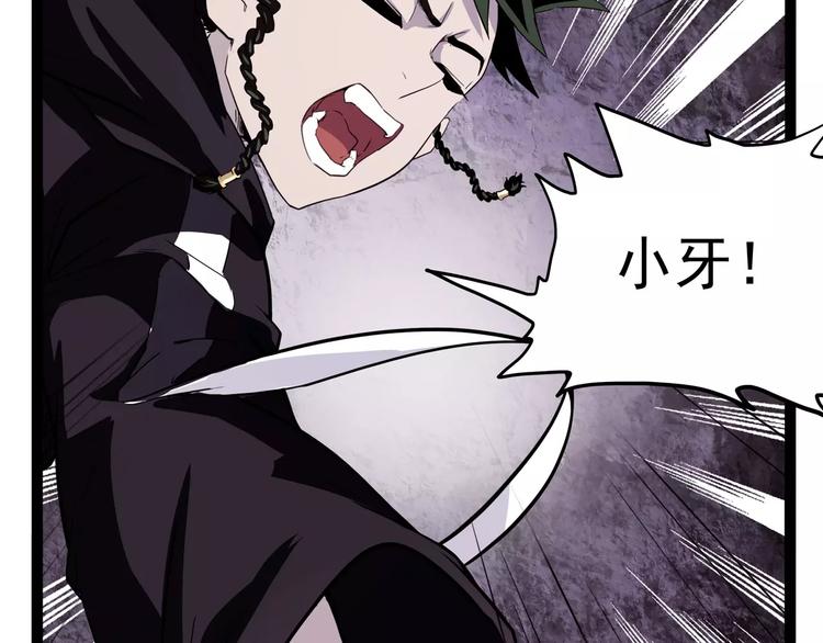 第36话 今夕何夕(下）(1/3)-第46话