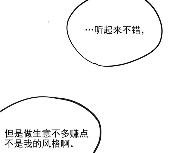 第40话 侠忆（上）(1/4)-第50话