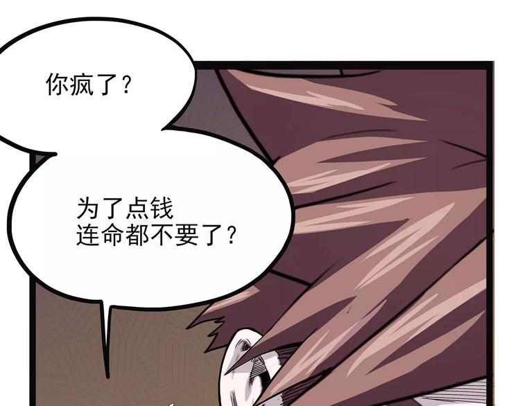 第40话 侠忆（上）(1/4)-第50话