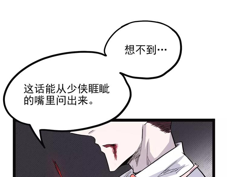 第40话 侠忆（上）(1/4)-第50话