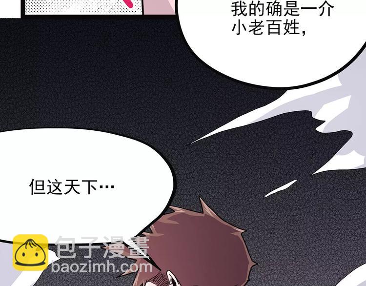 第40话 侠忆（上）(1/4)-第50话