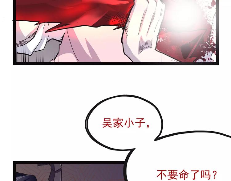 第40话 侠忆（上）(1/4)-第50话