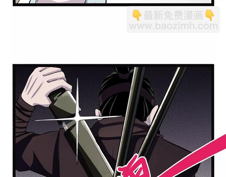 第40话 侠忆（上）(1/4)-第50话