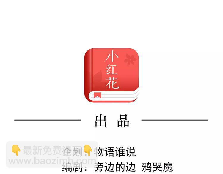 第40话 侠忆（上）(1/4)-第50话