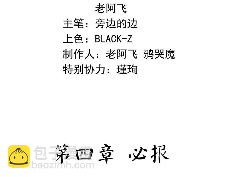 第40话 侠忆（上）(1/4)-第50话