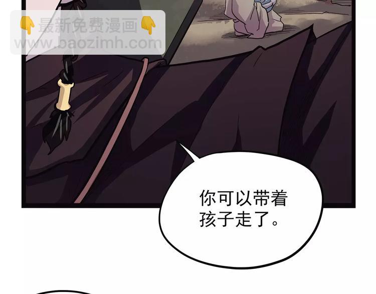 第40话 侠忆（上）(1/4)-第50话