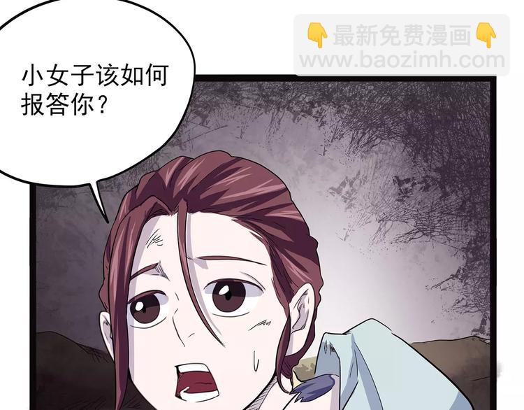 第40话 侠忆（上）(1/4)-第50话