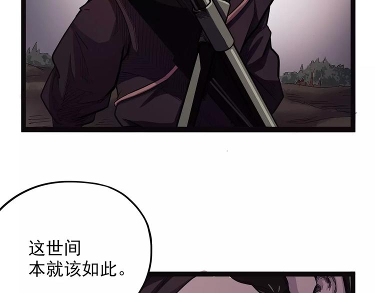 第40话 侠忆（上）(1/4)-第50话