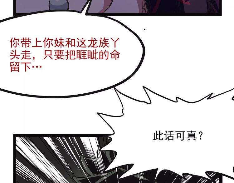 第40话 侠忆（上）(1/4)-第50话