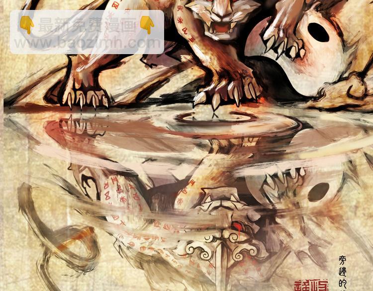 第6话 说好的大妖呢？这么不经调教&hellip;(1/3)-第6话