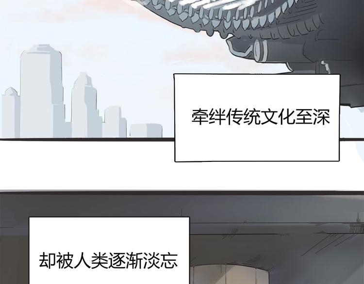 第6话 说好的大妖呢？这么不经调教&hellip;(1/3)-第6话