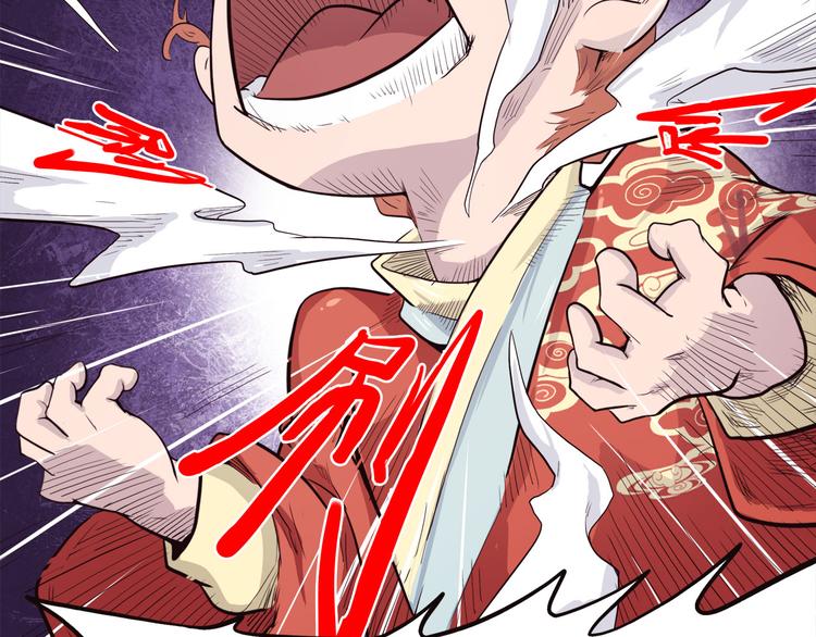 第6话 说好的大妖呢？这么不经调教&hellip;(1/3)-第6话