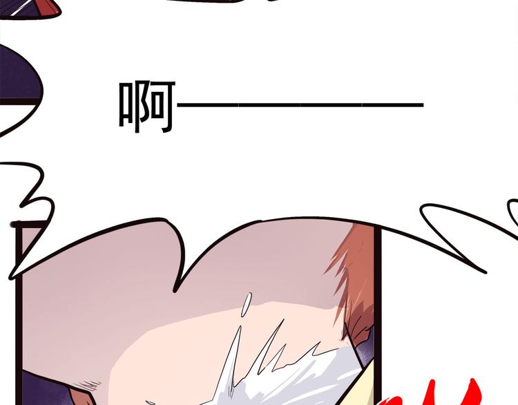 第6话 说好的大妖呢？这么不经调教&hellip;(1/3)-第6话