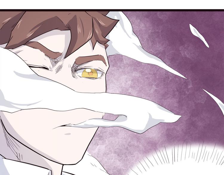 第6话 说好的大妖呢？这么不经调教&hellip;(1/3)-第6话