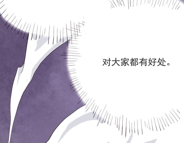 第6话 说好的大妖呢？这么不经调教&hellip;(1/3)-第6话