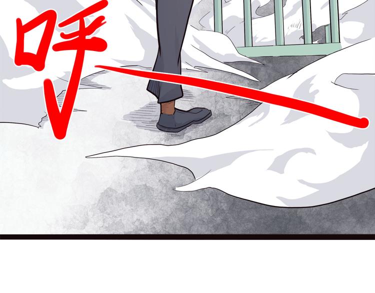 第6话 说好的大妖呢？这么不经调教&hellip;(1/3)-第6话