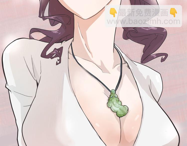 第6话 说好的大妖呢？这么不经调教&hellip;(1/3)-第6话