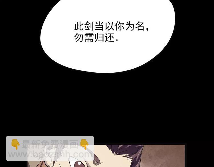 第42话 一剑(1/4)-第52话