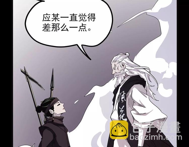 第42话 一剑(1/4)-第52话