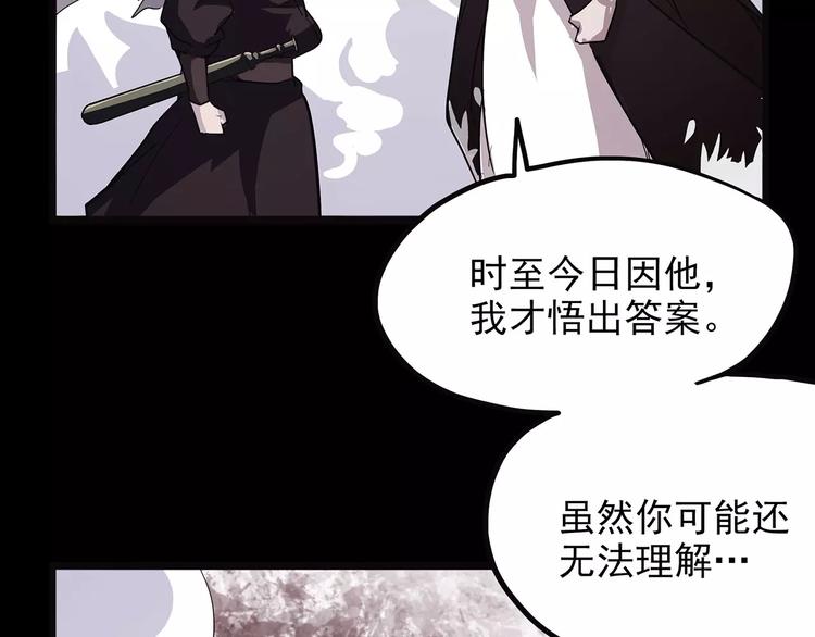 第42话 一剑(1/4)-第52话