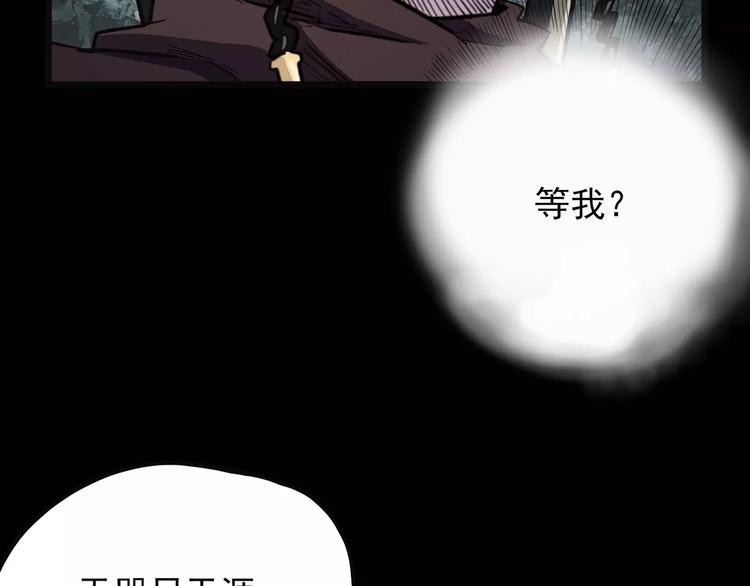 第42话 一剑(1/4)-第52话