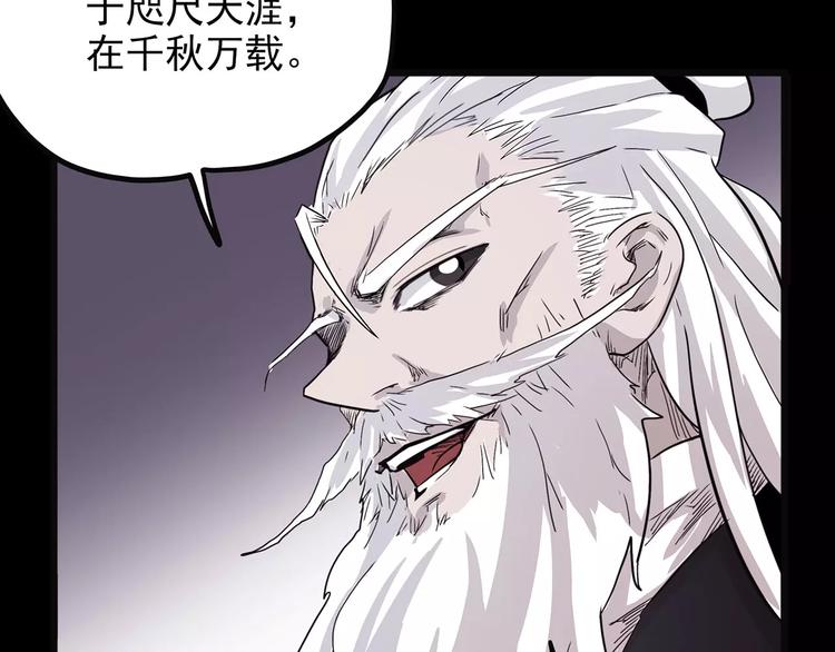 第42话 一剑(1/4)-第52话