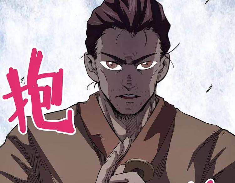 第42话 一剑(1/4)-第52话