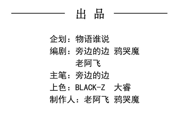 第42话 一剑(1/4)-第52话