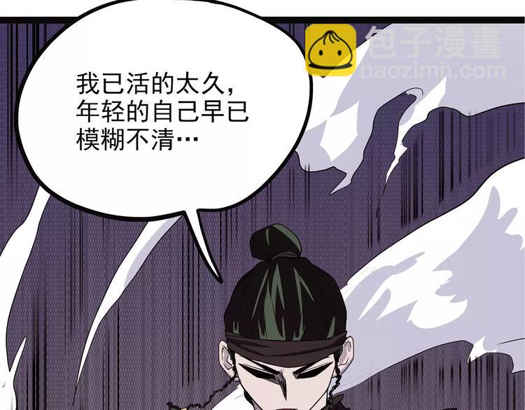 第42话 一剑(1/4)-第52话